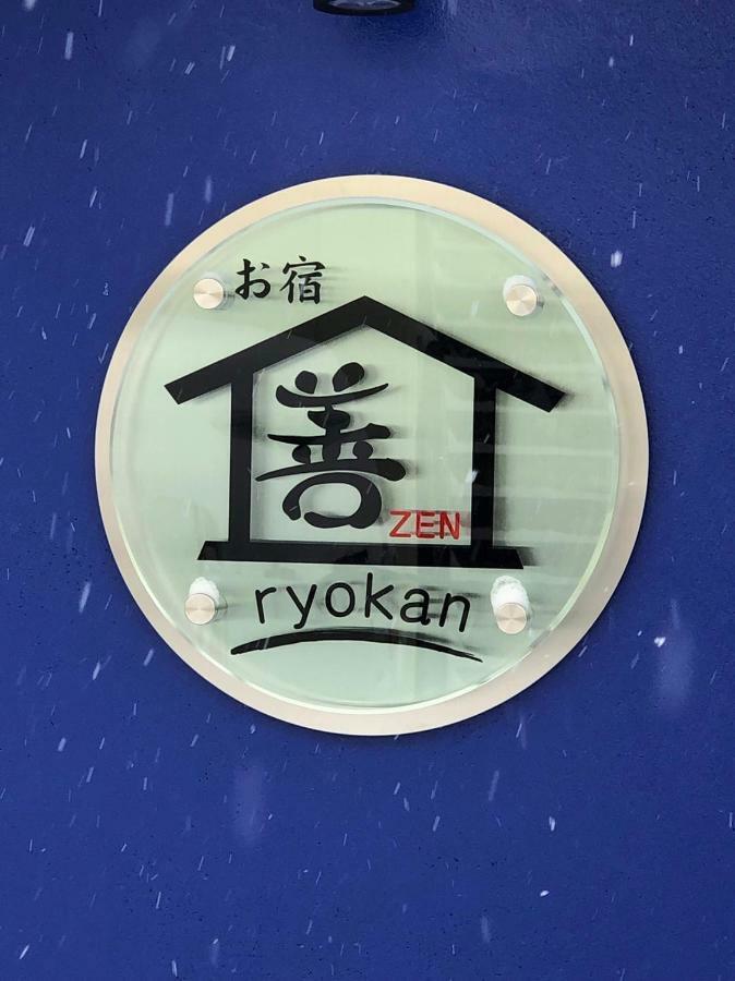 Oyado Zen Hotell Kusatsu  Exteriör bild